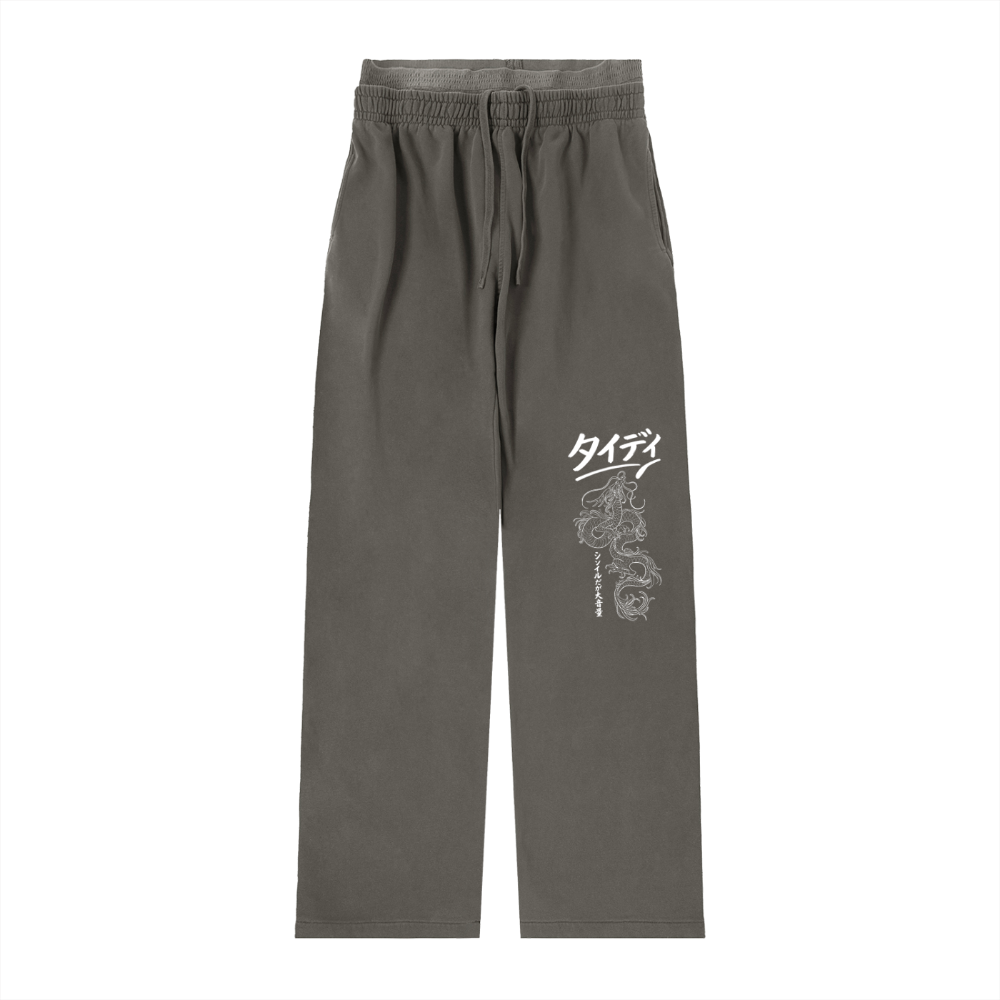 JP Sweatpants Collection