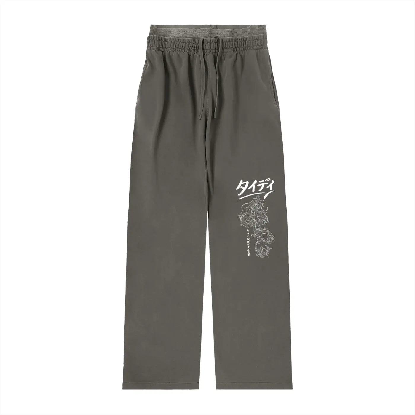 JP Sweatpants Collection