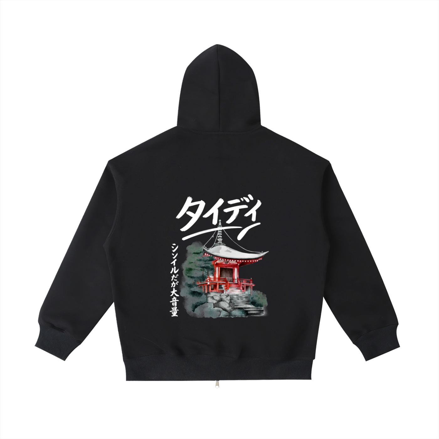 JP Temple White Print Zip Up Hoodie