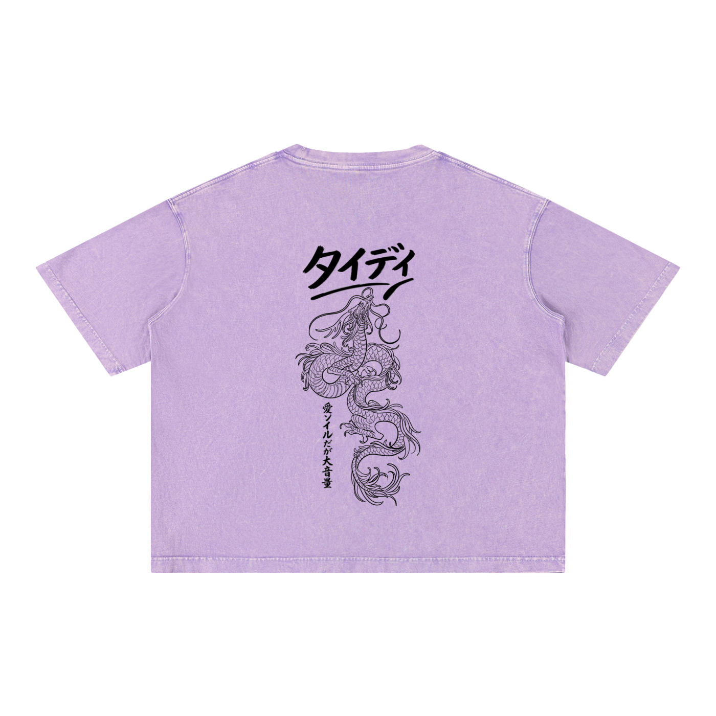 JP Dragon Black Print Mineral Wash T-Shirt