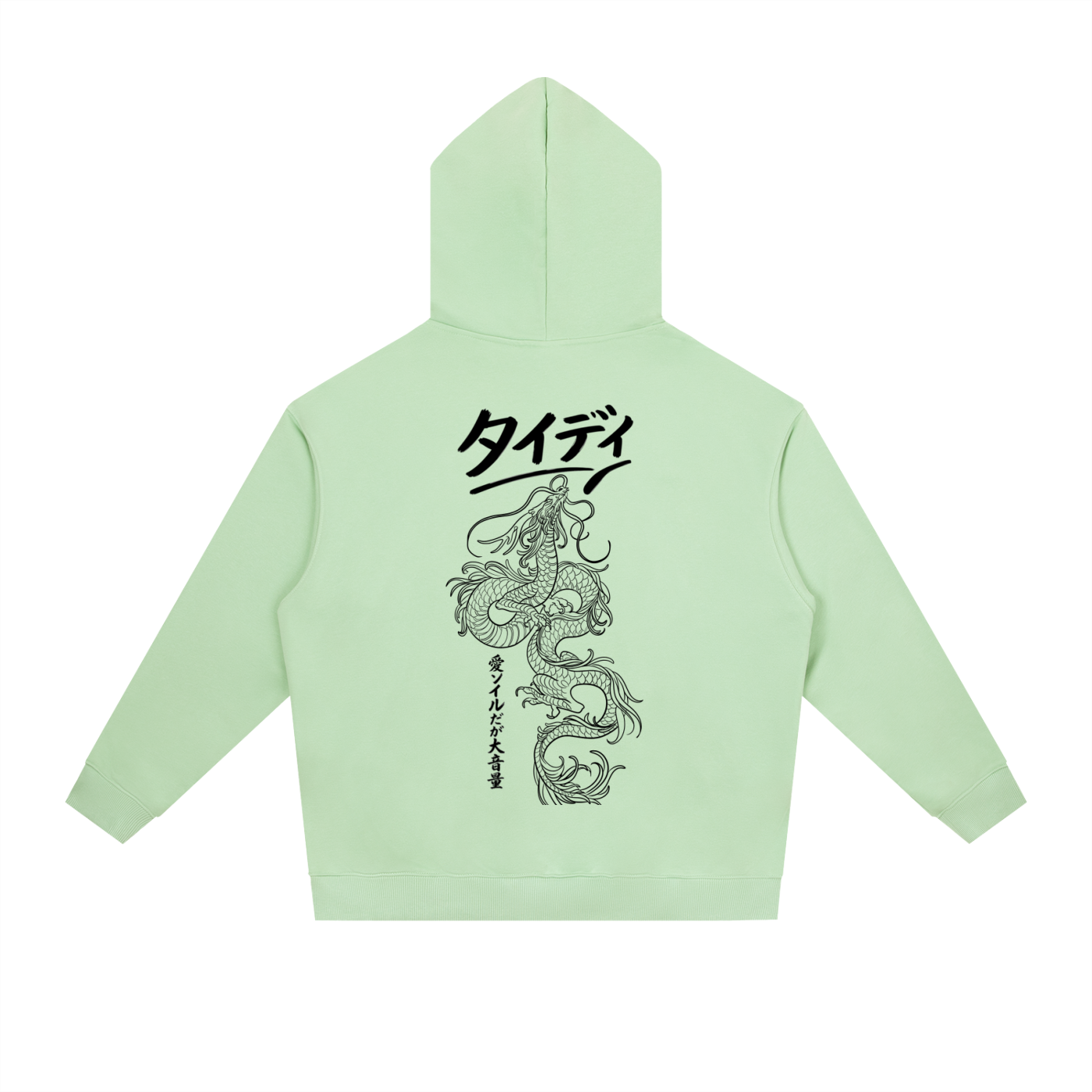 JP Dragon Black Print Drop-Shoulder Hoodie
