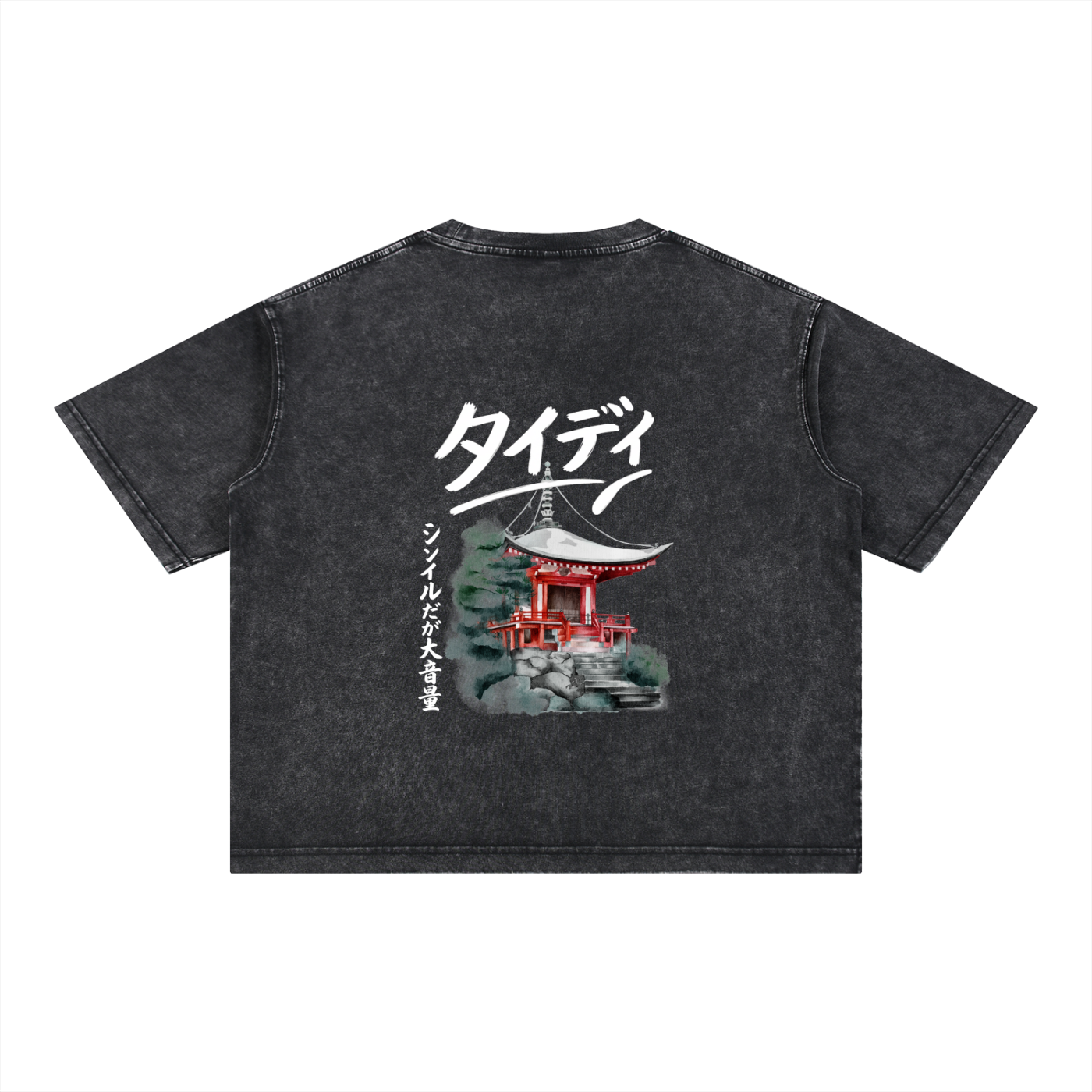 JP Temple White Print Mineral Wash T-Shirt