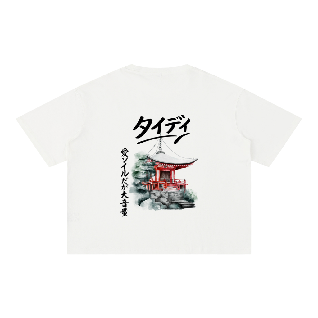 JP Temple Black Print Mineral Wash T-Shirt