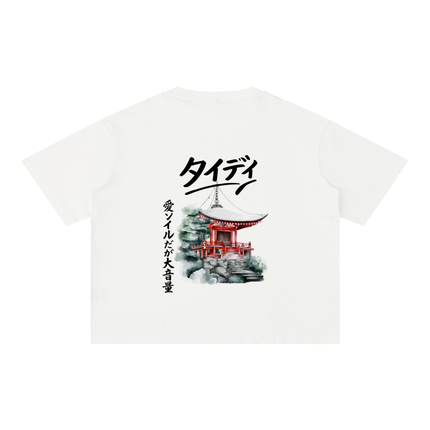 JP Temple Black Print Mineral Wash T-Shirt