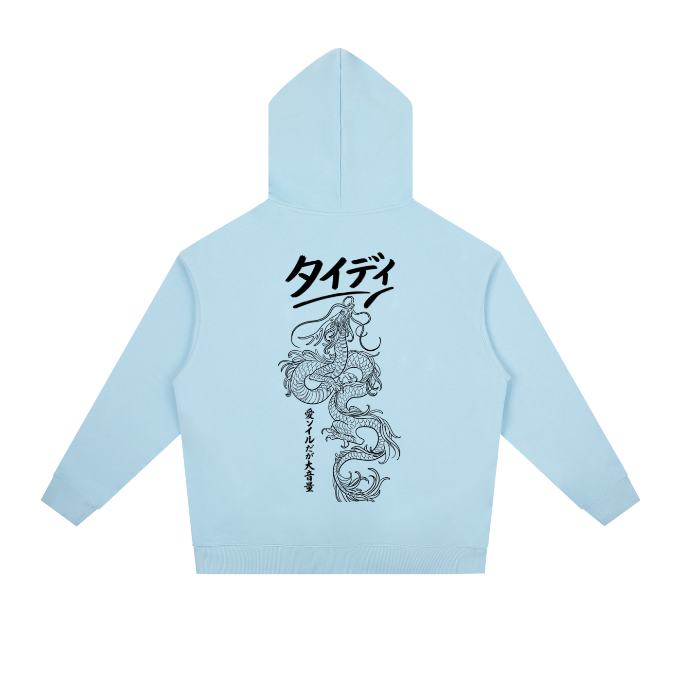 JP Dragon Black Print Drop-Shoulder Hoodie
