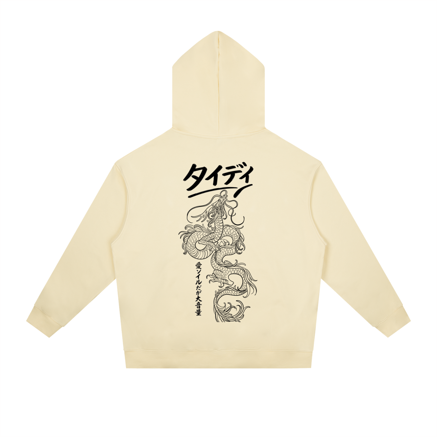 JP Dragon Black Print Drop-Shoulder Hoodie