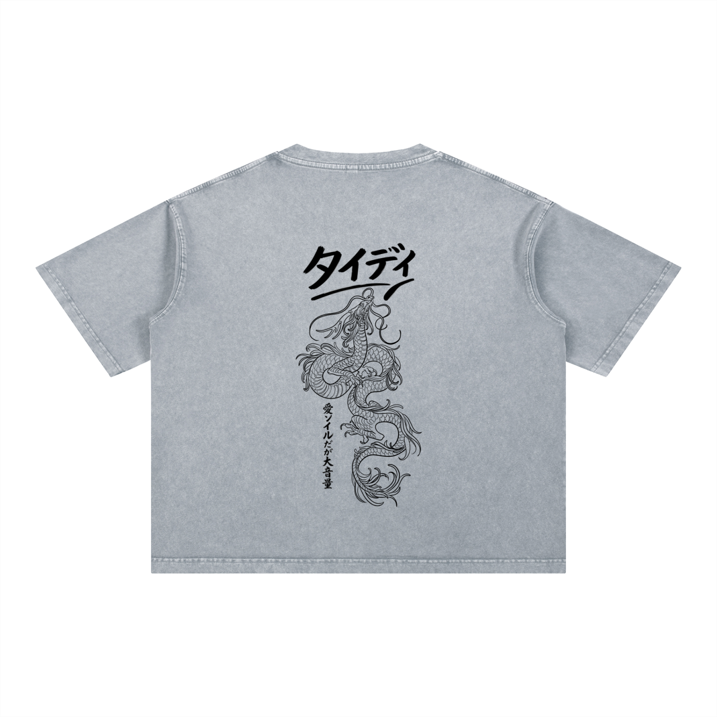 JP Dragon Black Print Mineral Wash T-Shirt
