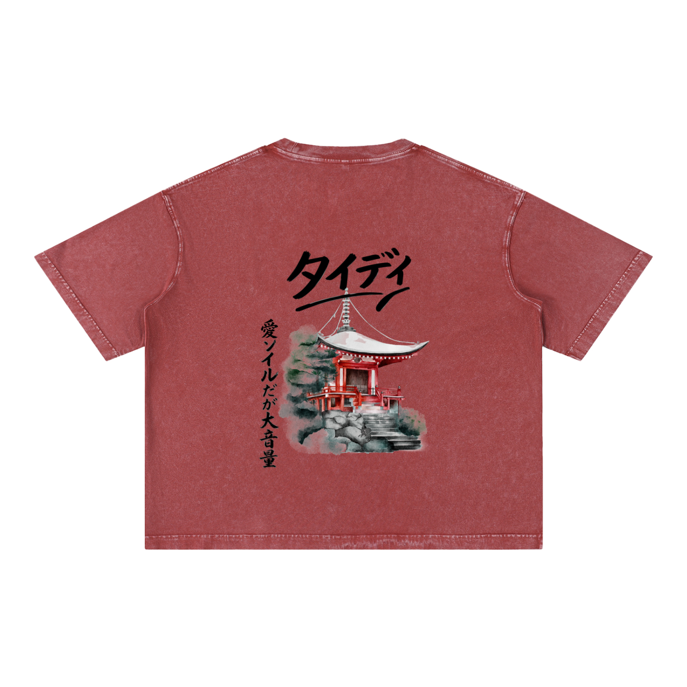 JP Temple Black Print Mineral Wash T-Shirt