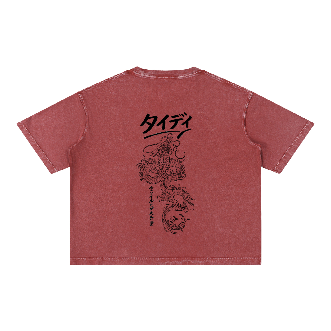 JP Dragon Black Print Mineral Wash T-Shirt