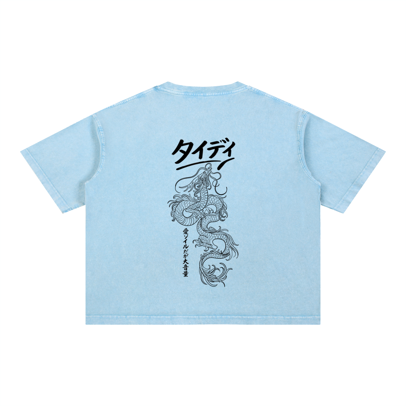 JP Dragon Black Print Mineral Wash T-Shirt