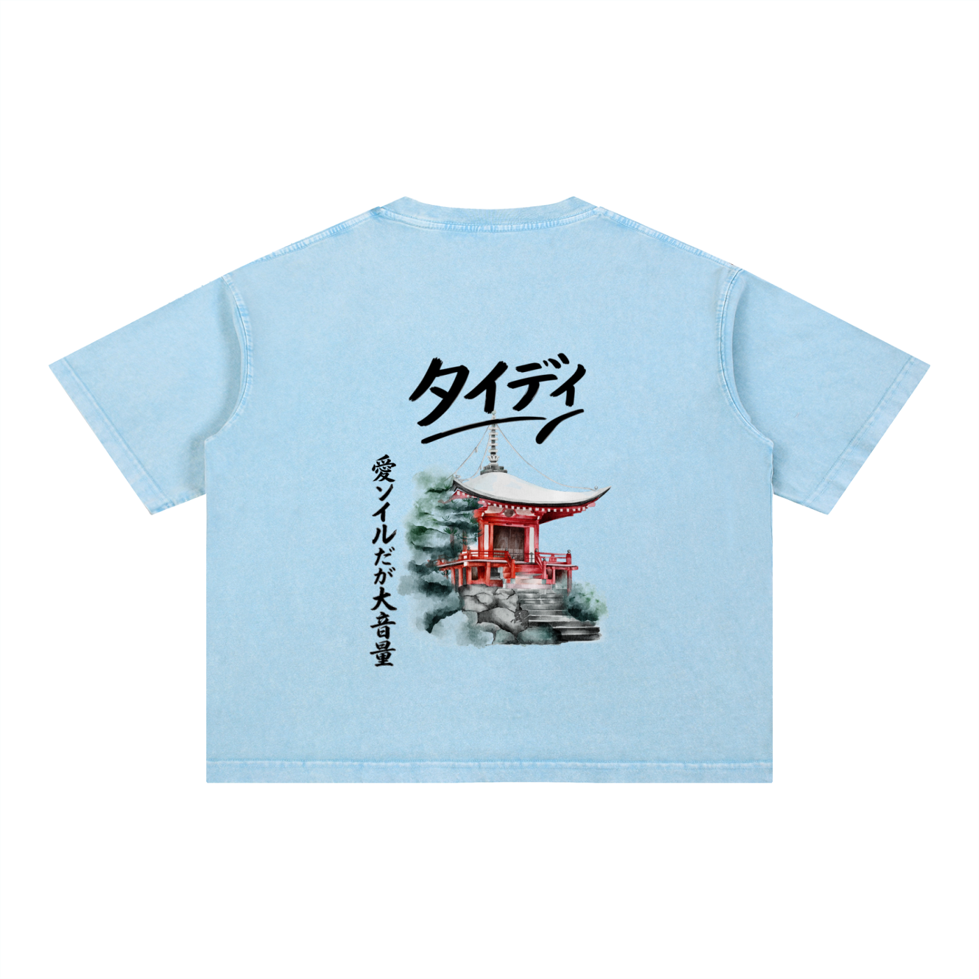 JP Temple Black Print Mineral Wash T-Shirt