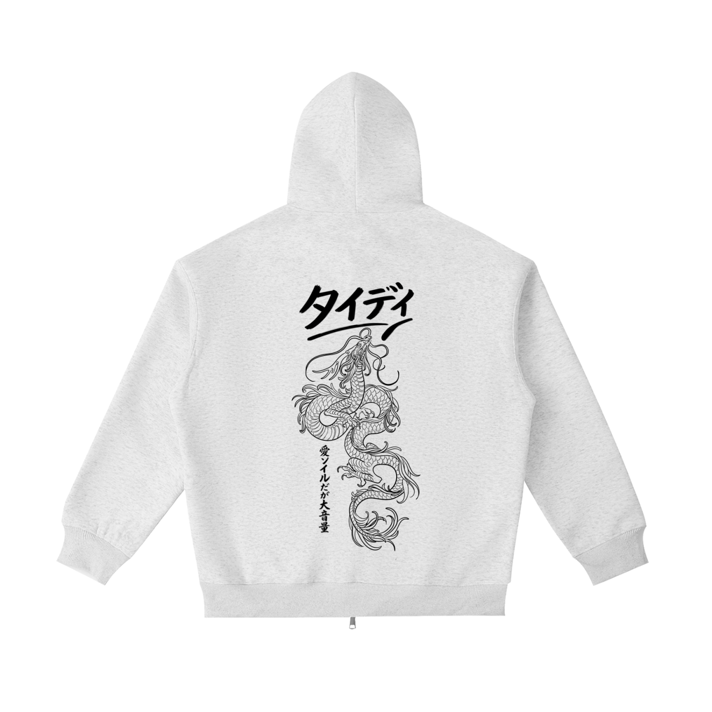 JP Dragon Black Print Zip Up Hoodie