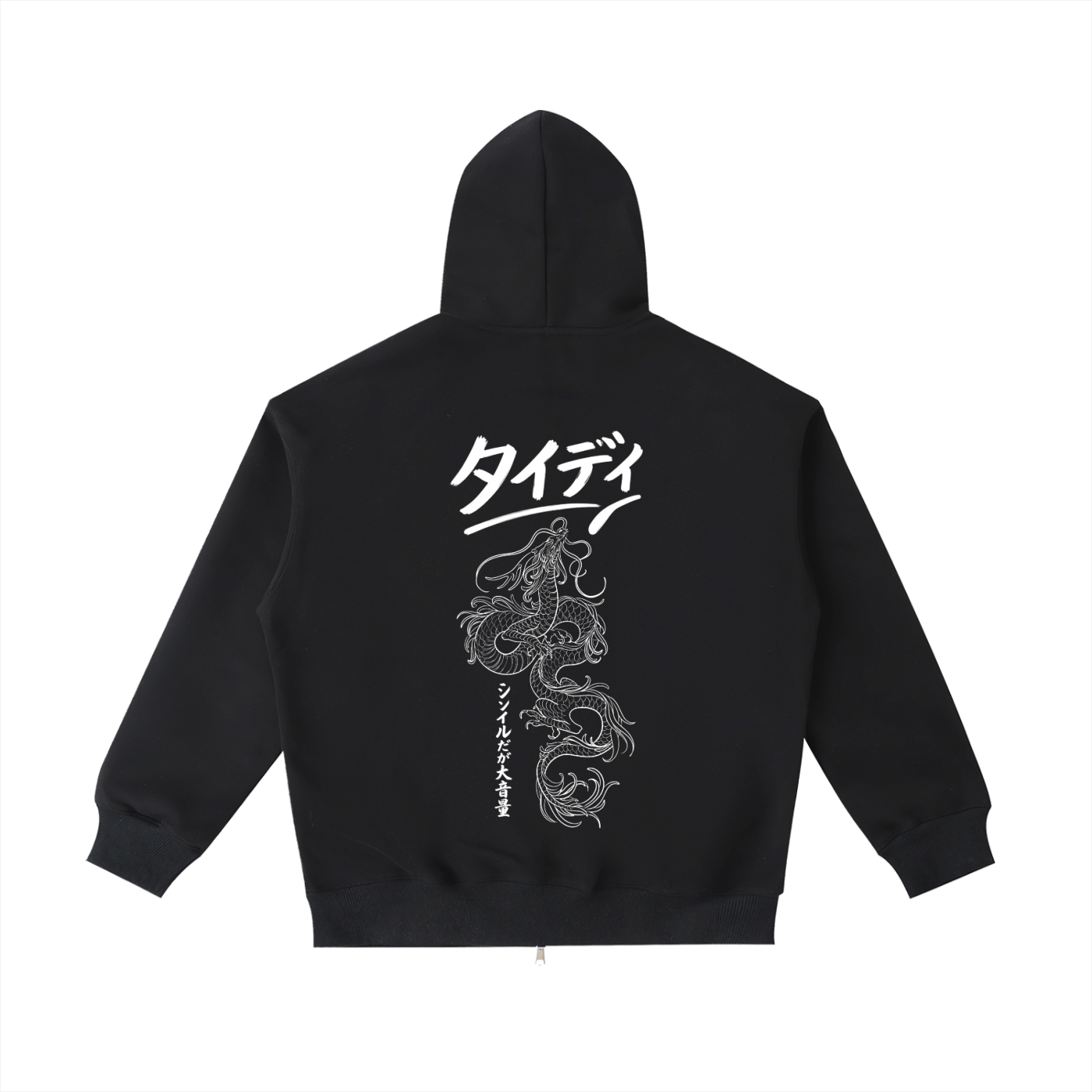 JP Dragon White Print Zip Up Hoodie