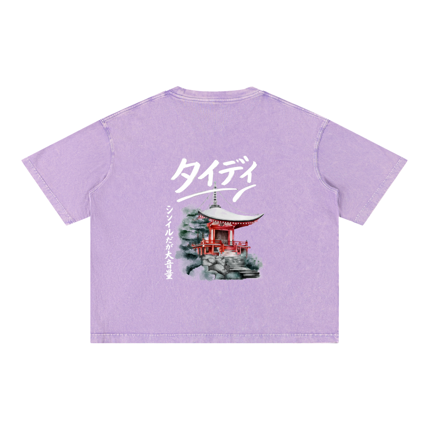 JP Temple White Print Mineral Wash T-Shirt