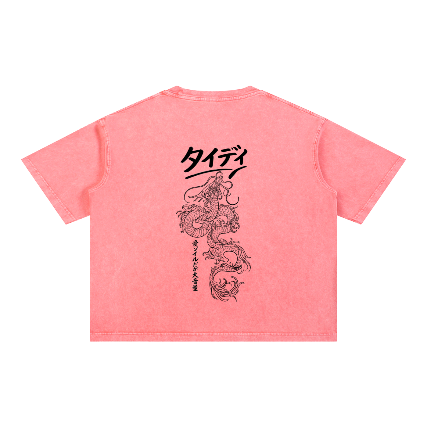JP Dragon Black Print Mineral Wash T-Shirt