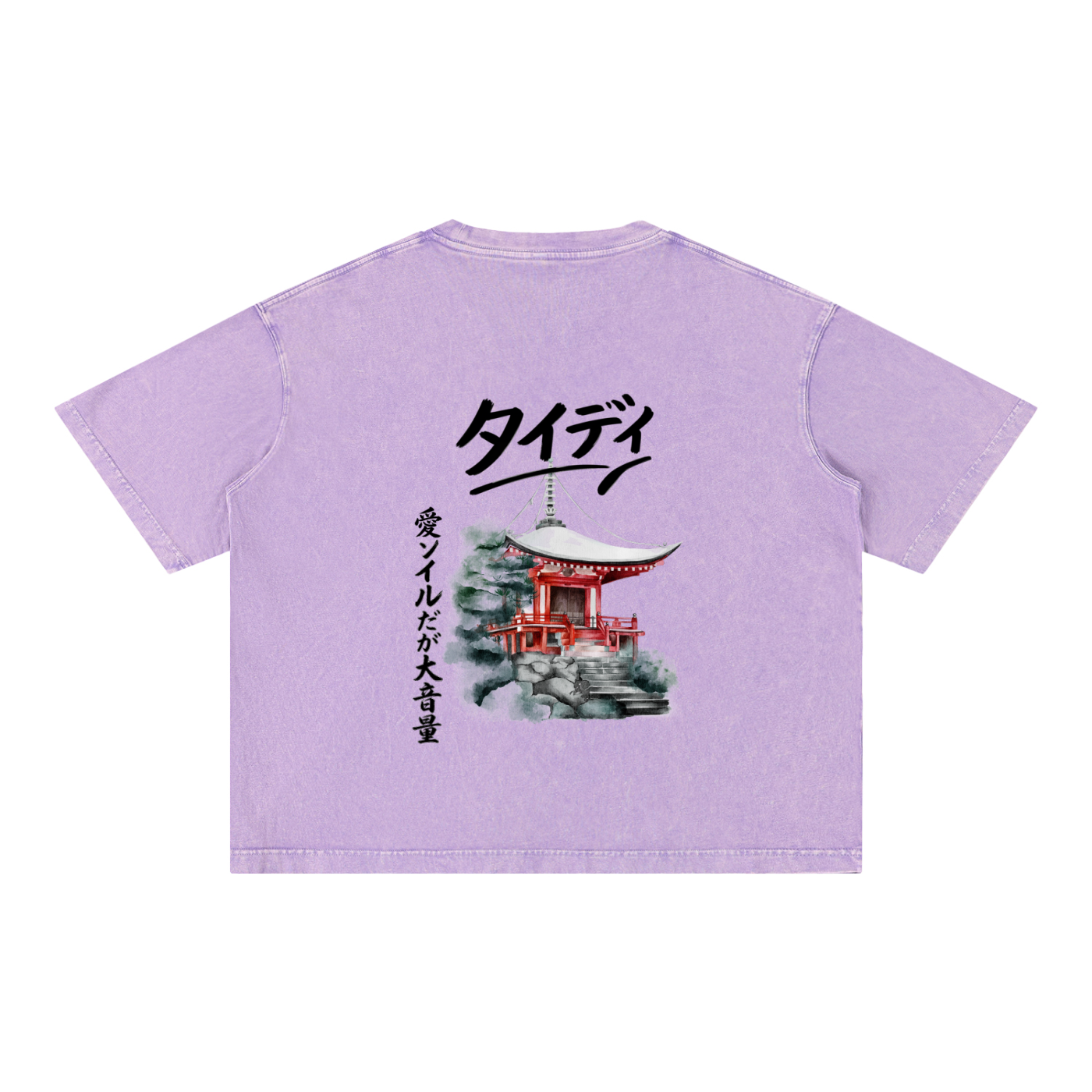JP Temple Black Print Mineral Wash T-Shirt