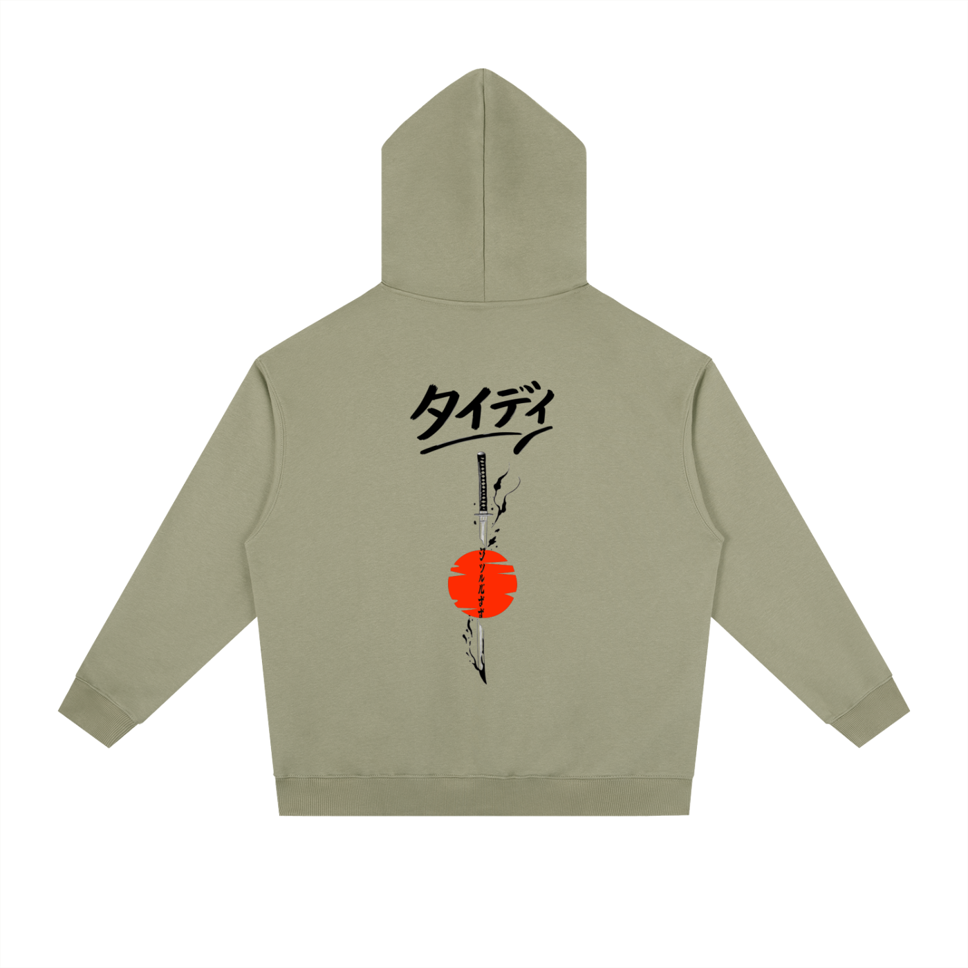 JP  Rising Sun Black Print Drop-Shoulder Hoodie