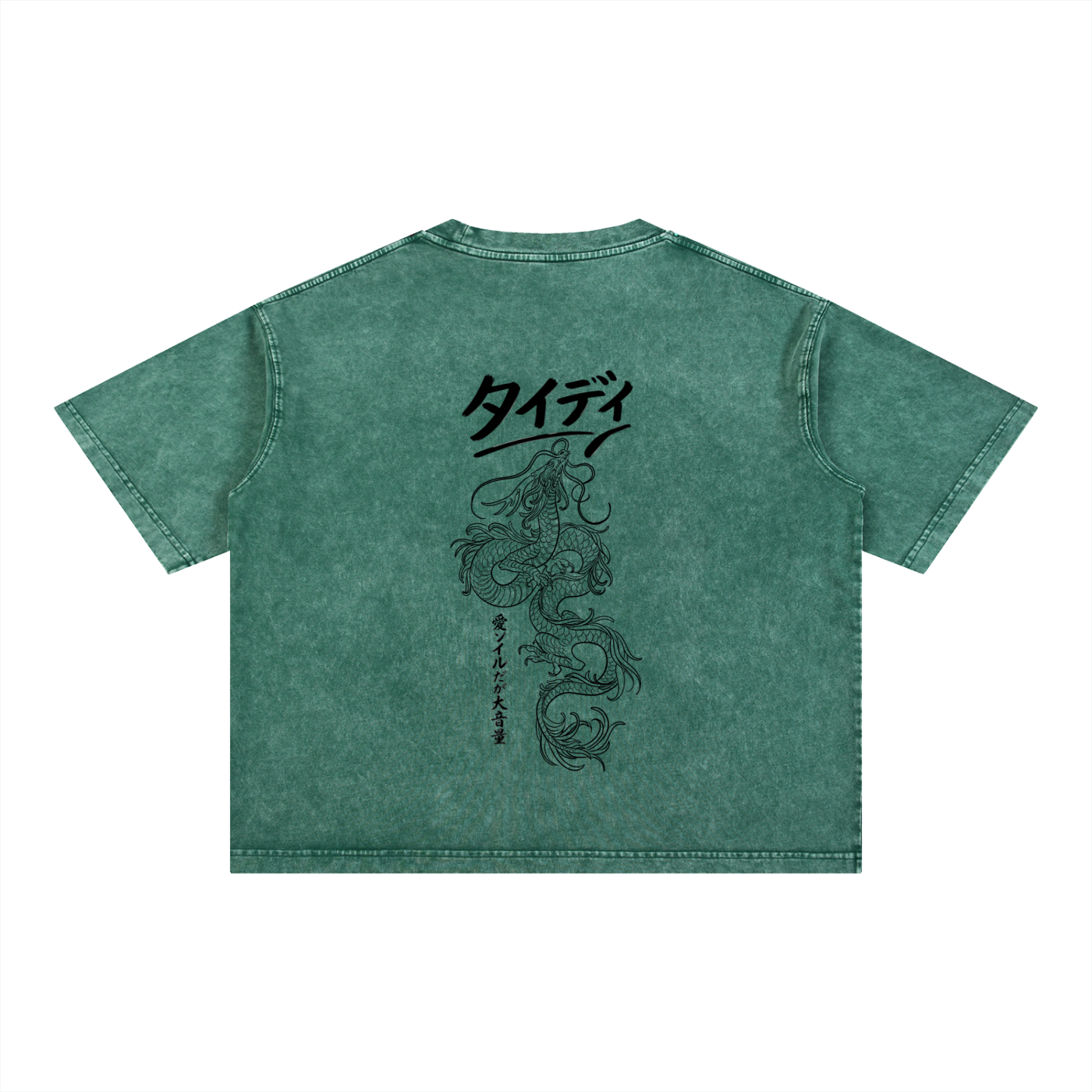 JP Dragon Black Print Mineral Wash T-Shirt