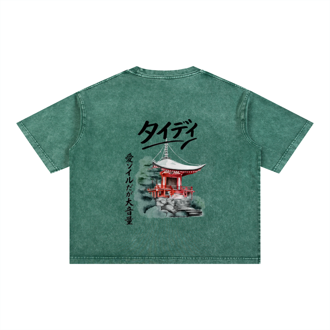 JP Temple Black Print Mineral Wash T-Shirt