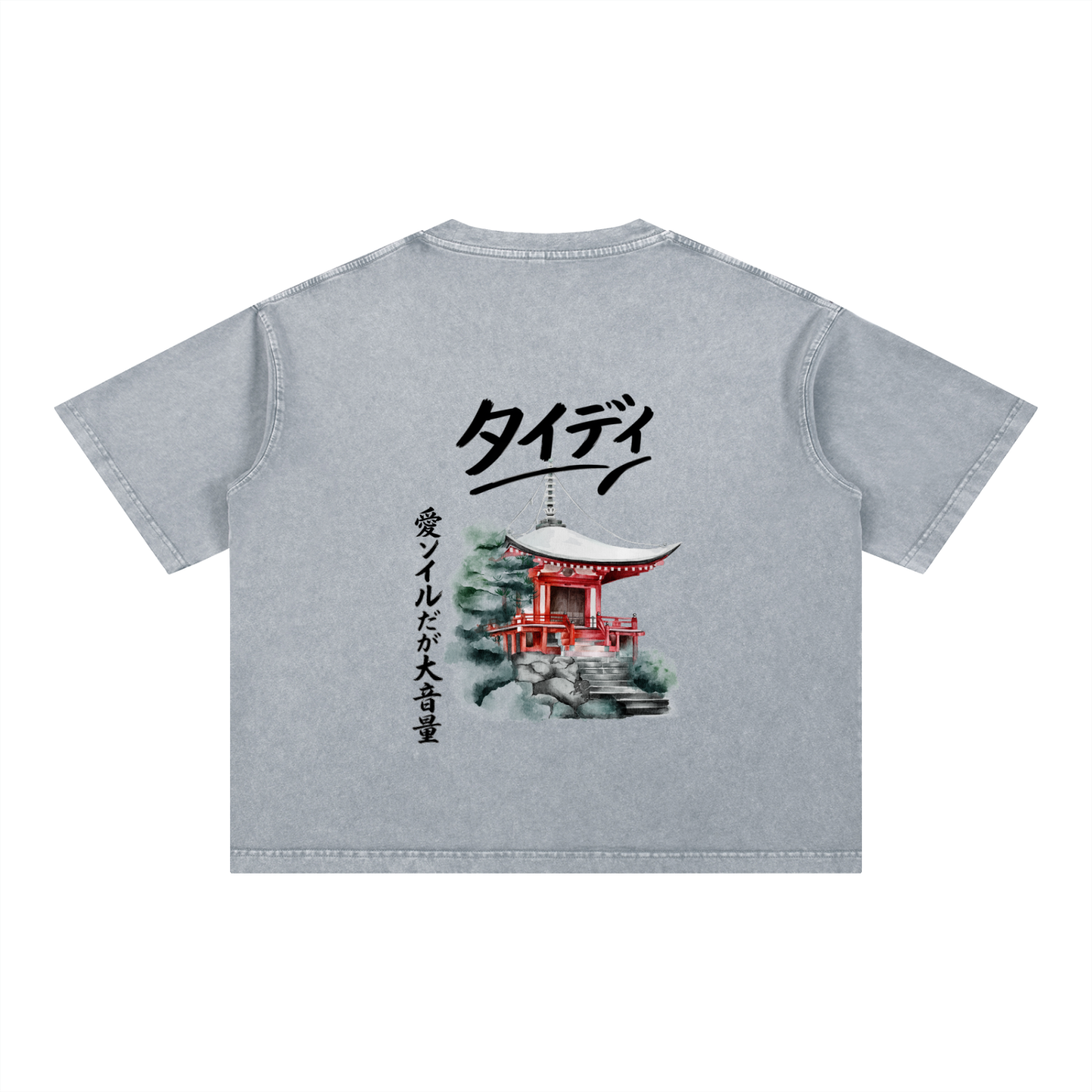 JP Temple Black Print Mineral Wash T-Shirt