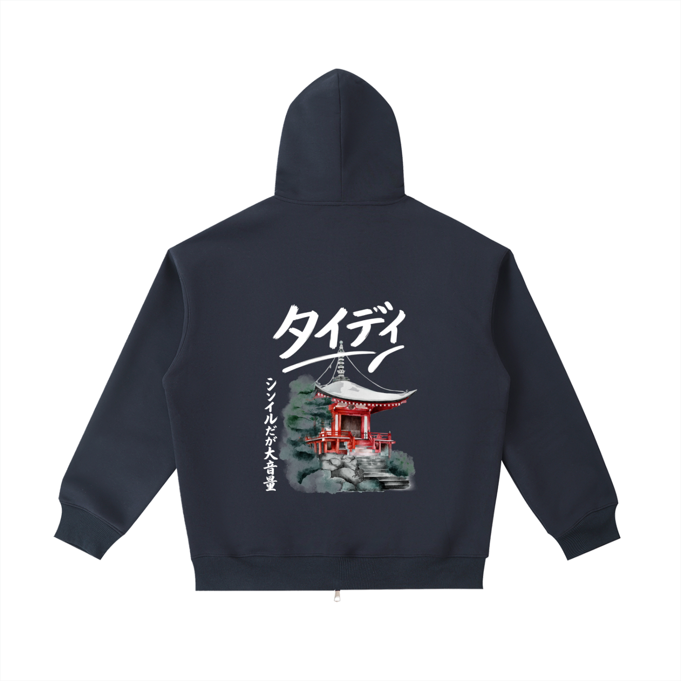 JP Temple White Print Zip Up Hoodie