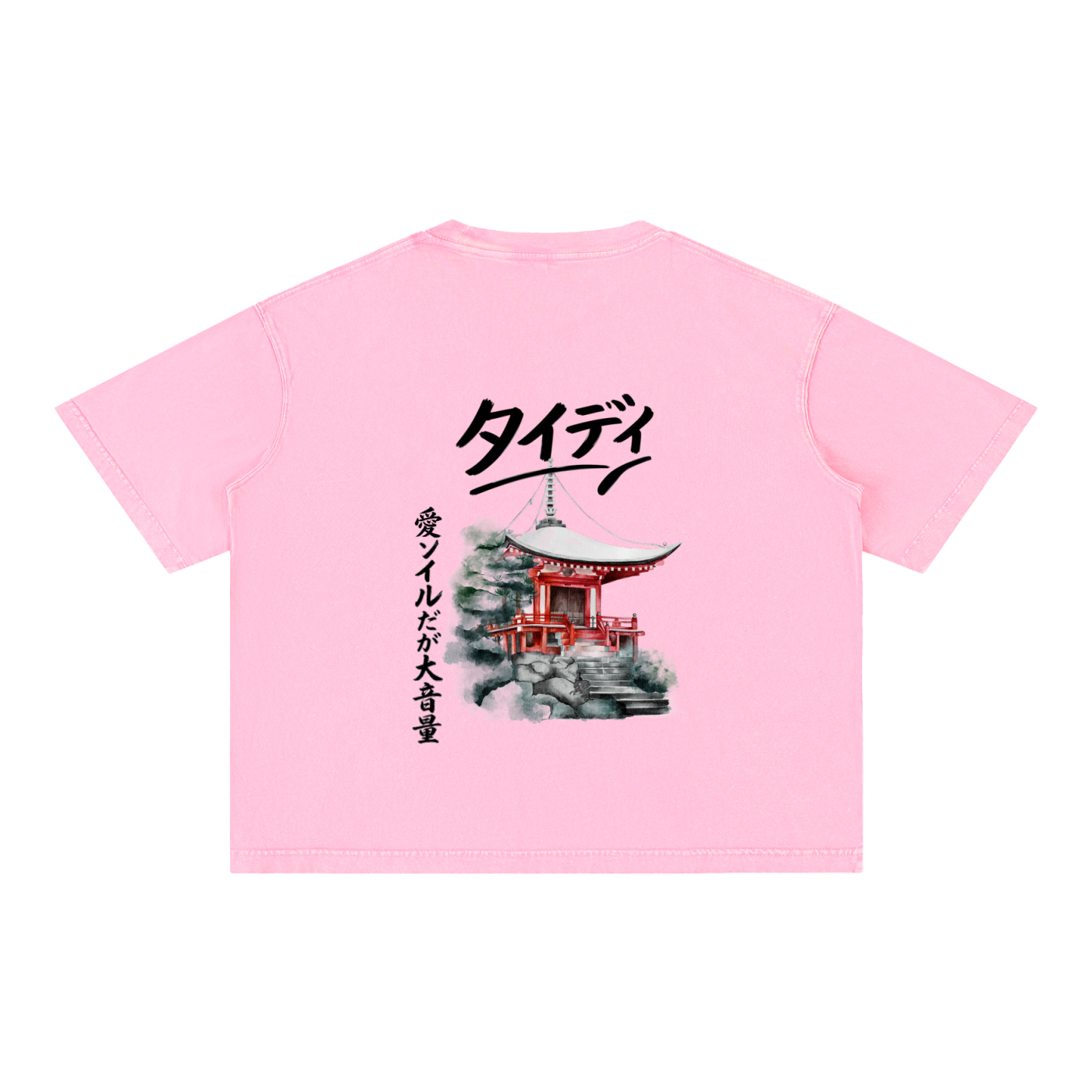 JP Temple Black Print Mineral Wash T-Shirt