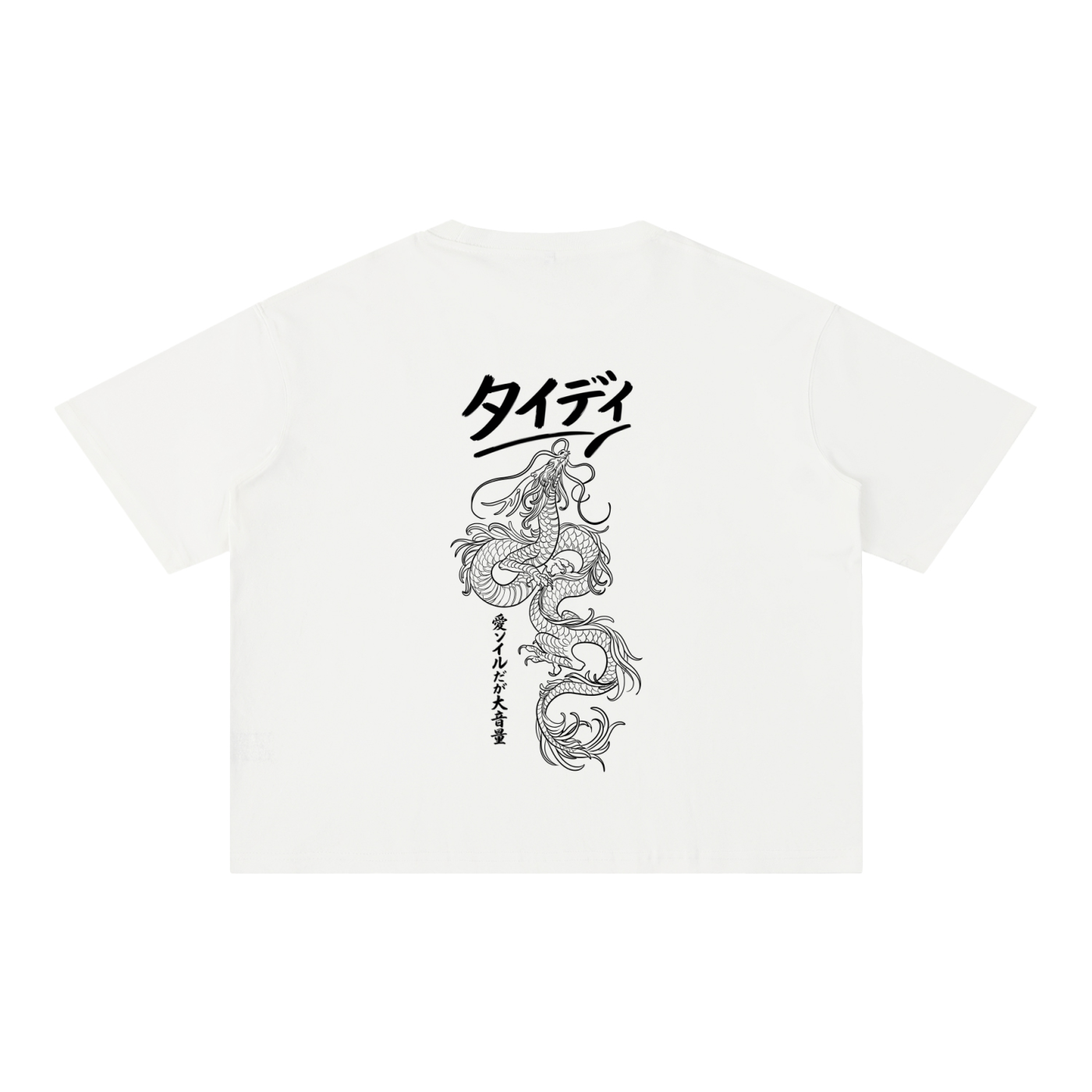 JP Dragon Black Print Mineral Wash T-Shirt