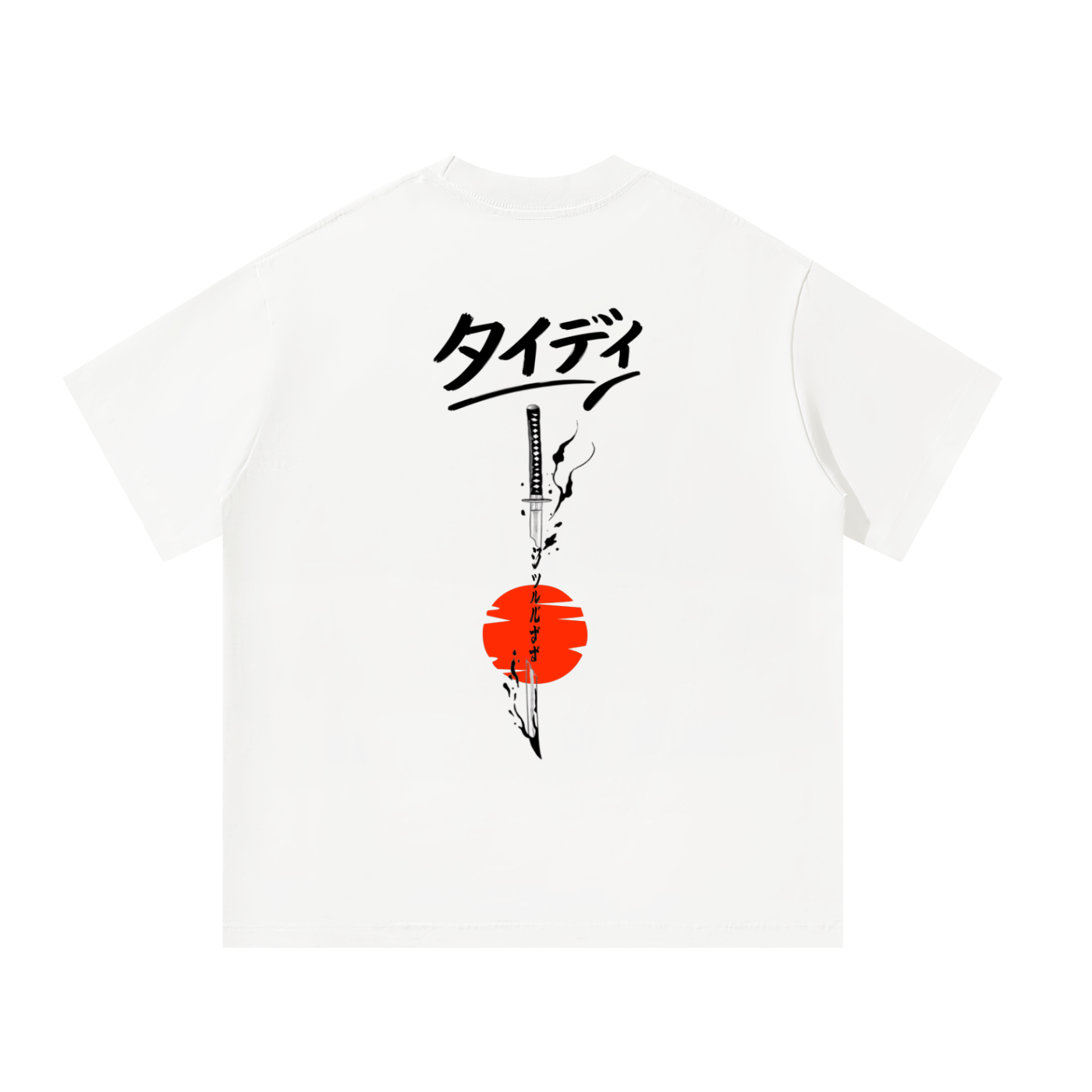 JP Rising Sun Black Print Oversized T-Shirt