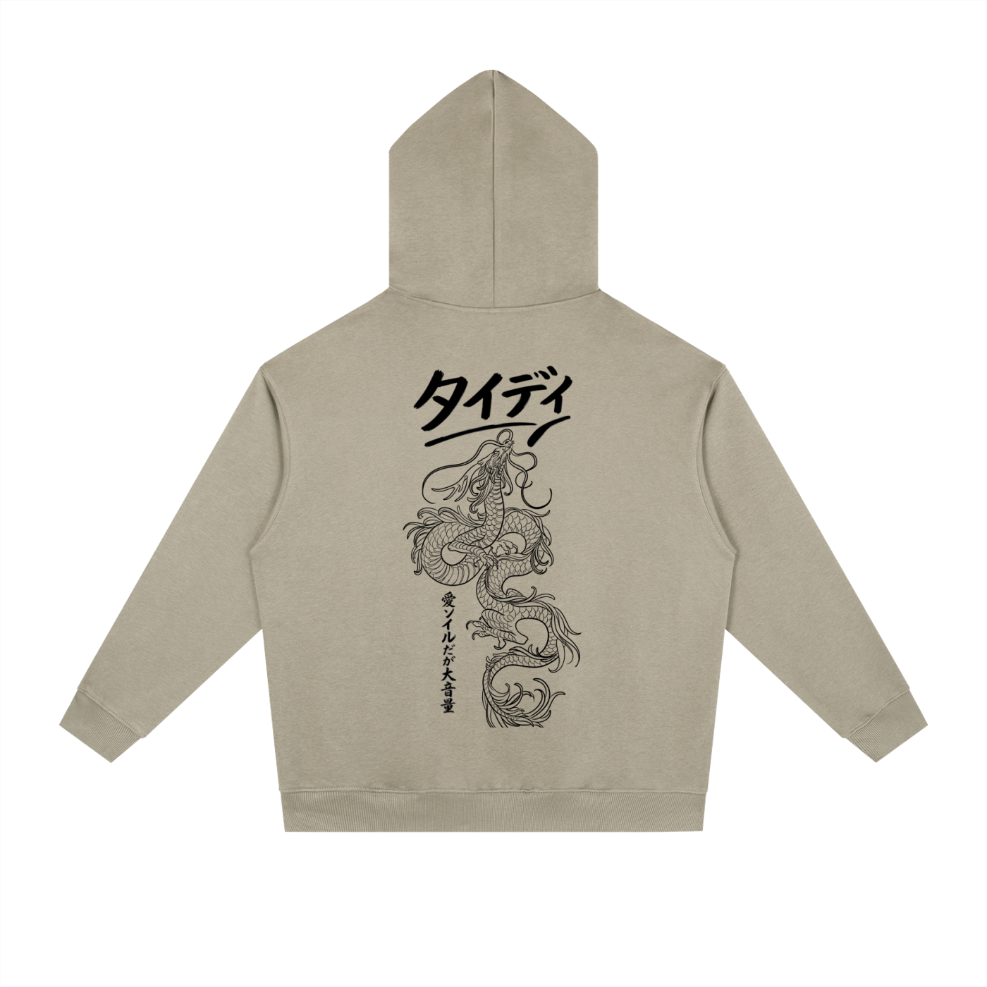 JP Dragon Black Print Drop-Shoulder Hoodie