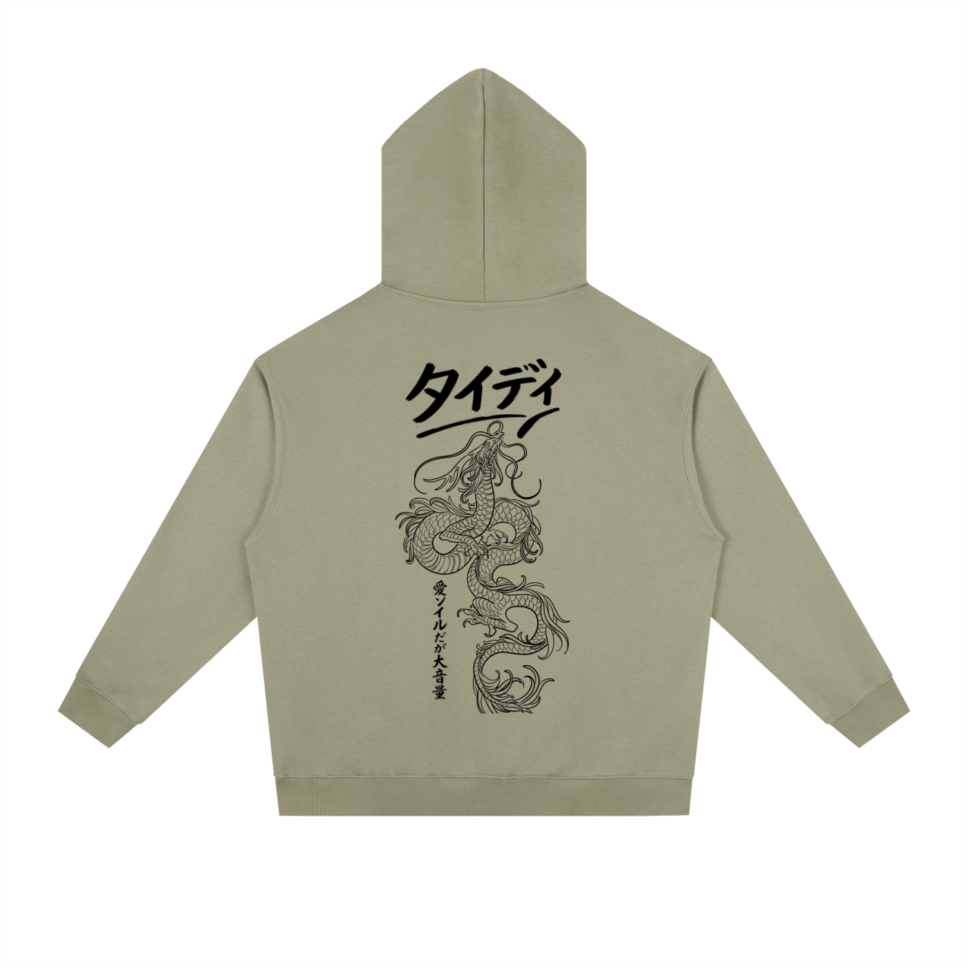 JP Dragon Black Print Drop-Shoulder Hoodie