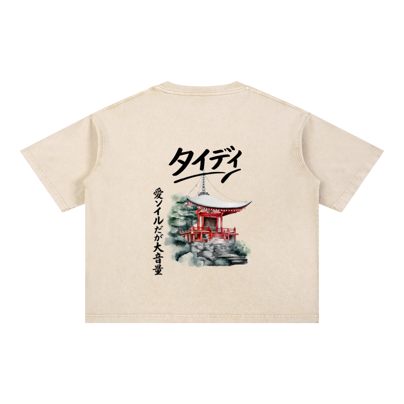 JP Temple Black Print Mineral Wash T-Shirt