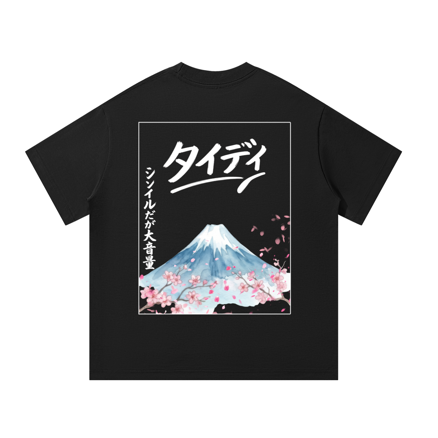 JP Mt Fuji White Print Oversized T-Shirt