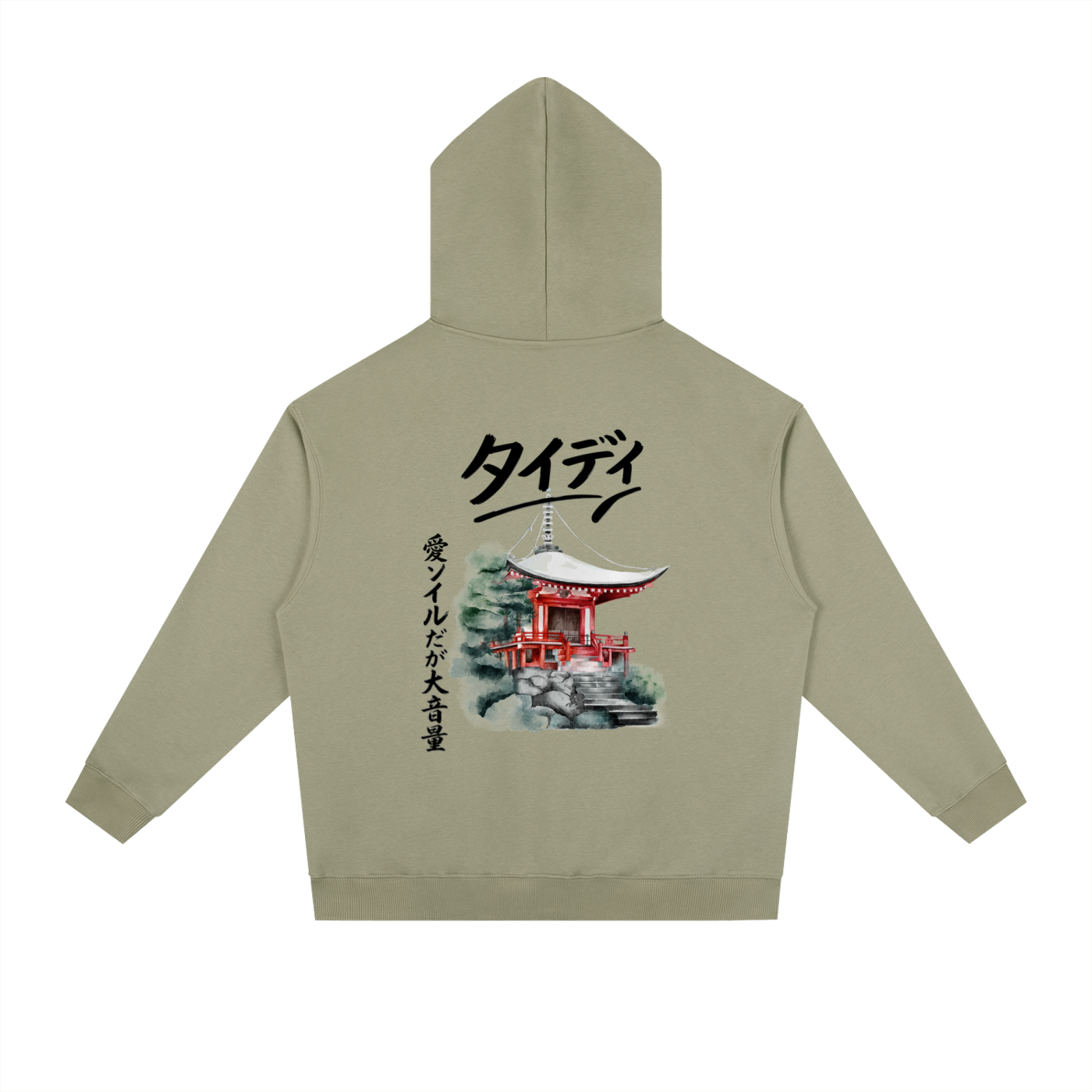 JP Temple Black Print Drop-Shoulder Hoodie