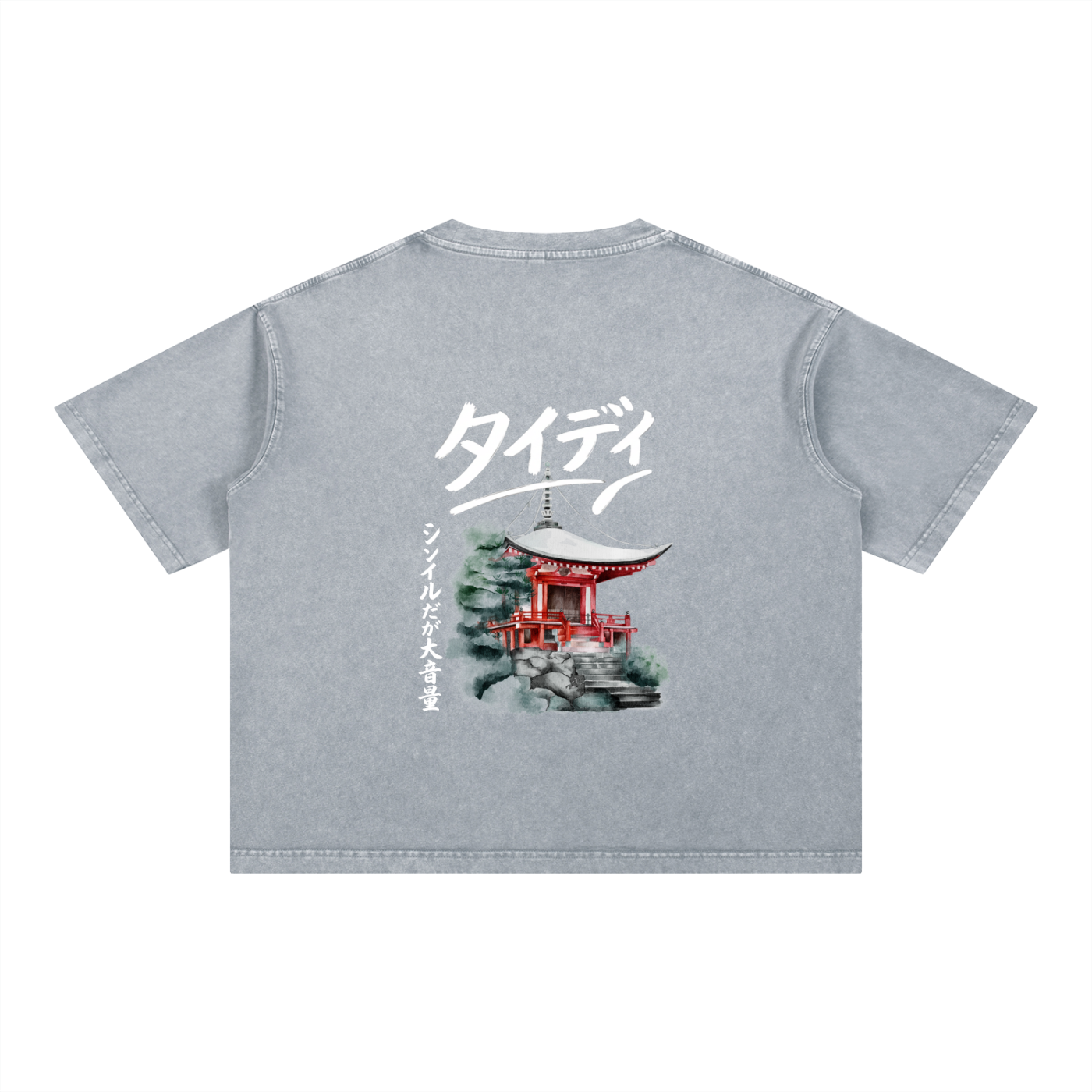 JP Temple White Print Mineral Wash T-Shirt