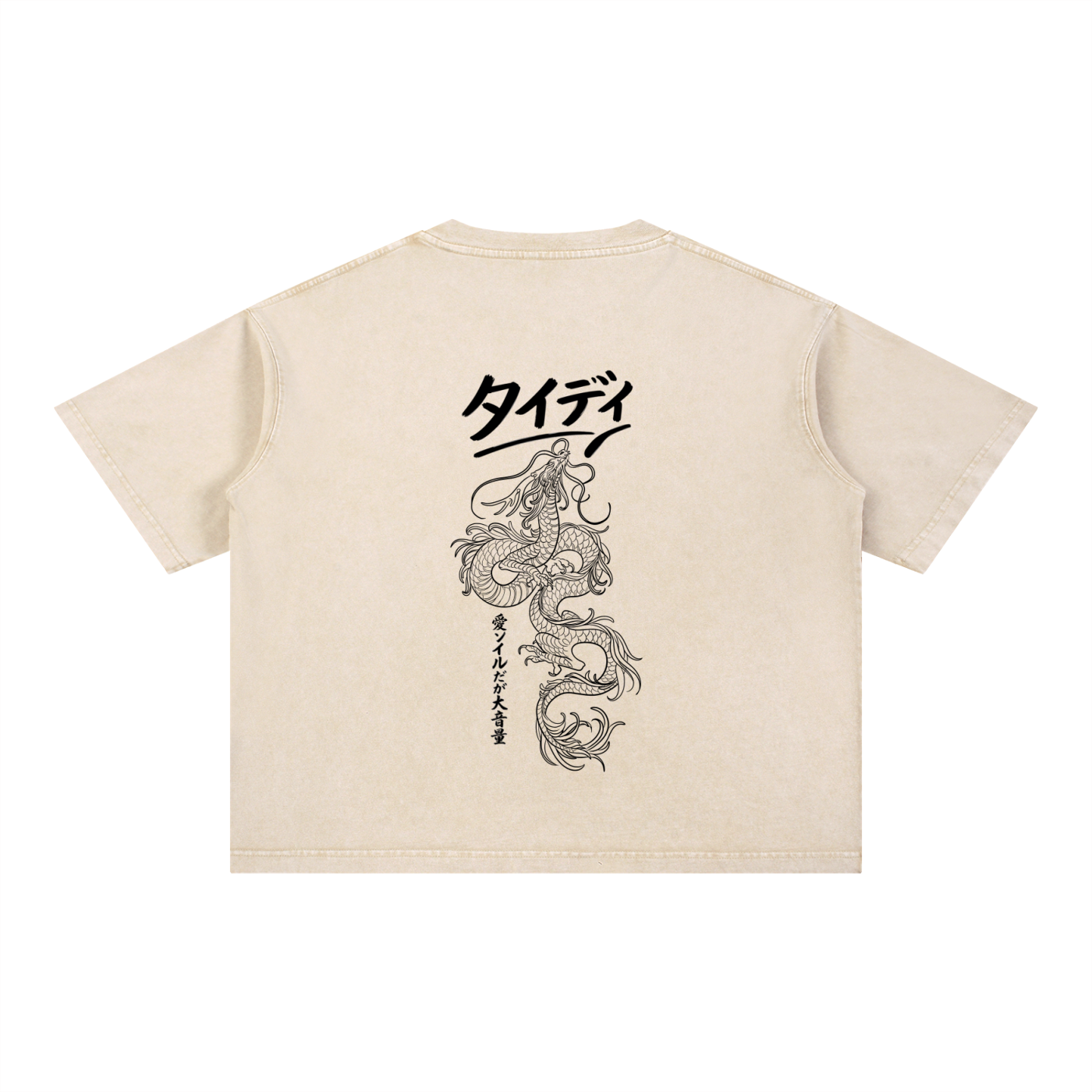 JP Dragon Black Print Mineral Wash T-Shirt