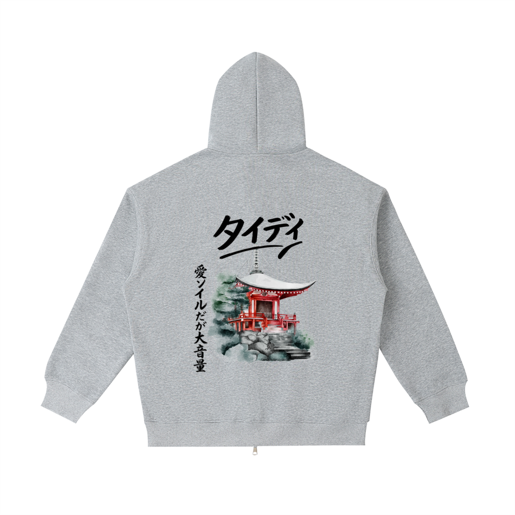 JP Temple Black Print Zip Up Hoodie